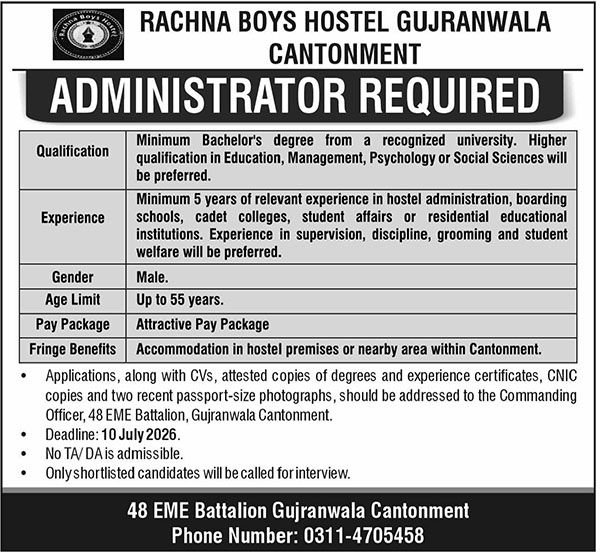 48 EME Battalion Gujranwala Job 2026 — original advertisement