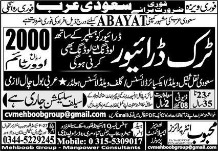 Truck Driver Jobs Open In Saudi Arabia 2026 — original advertisement
