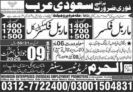 Marble Fixer Mechanical & Marble Fixer Jobs 2026 — original advertisement