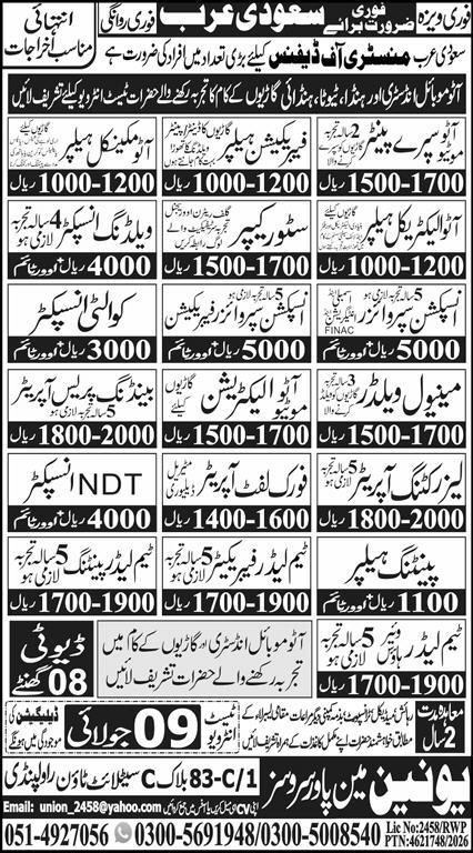 Inspection Supervisor & Bending Press Operator Jobs 2026 — original advertisement