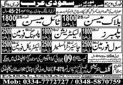 Plumbing Foreman & Chinese Translator Jobs 2026 — original advertisement