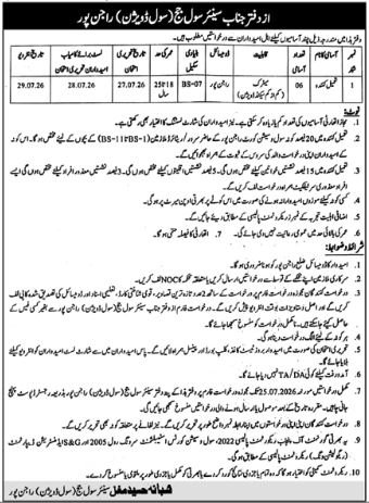 Senior Civil Judge Office Rajanpur Job 2026 — original advertisement