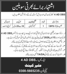 4 AD DBS Malir Cantt Job 2026 — original advertisement