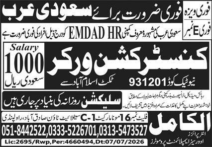 Construction Worker Jobs 2026 In Saudi Arabia — original advertisement
