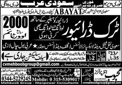 Truck Driver Jobs Open In Saudi Arabia 2026 — original advertisement