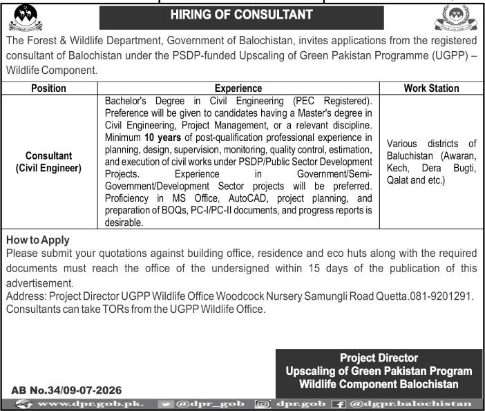 Forest & Wildlife Department Quetta Job 2026 — original advertisement