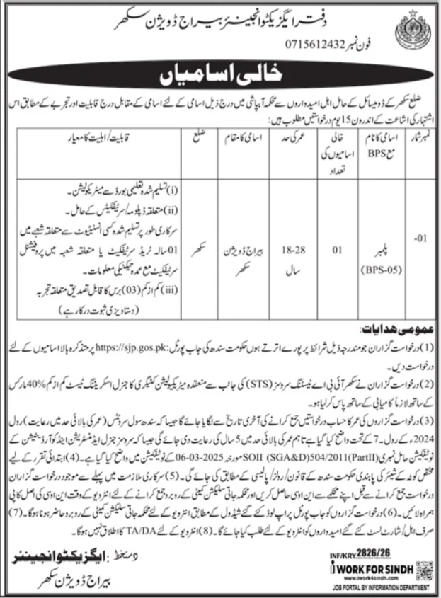 Irrigation Department Sukkur Job 2026 — original advertisement