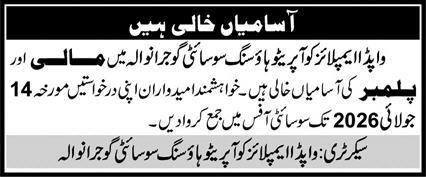 Wapda Employees Cooperative Housing Society WECH Jobs 2026 — original advertisement