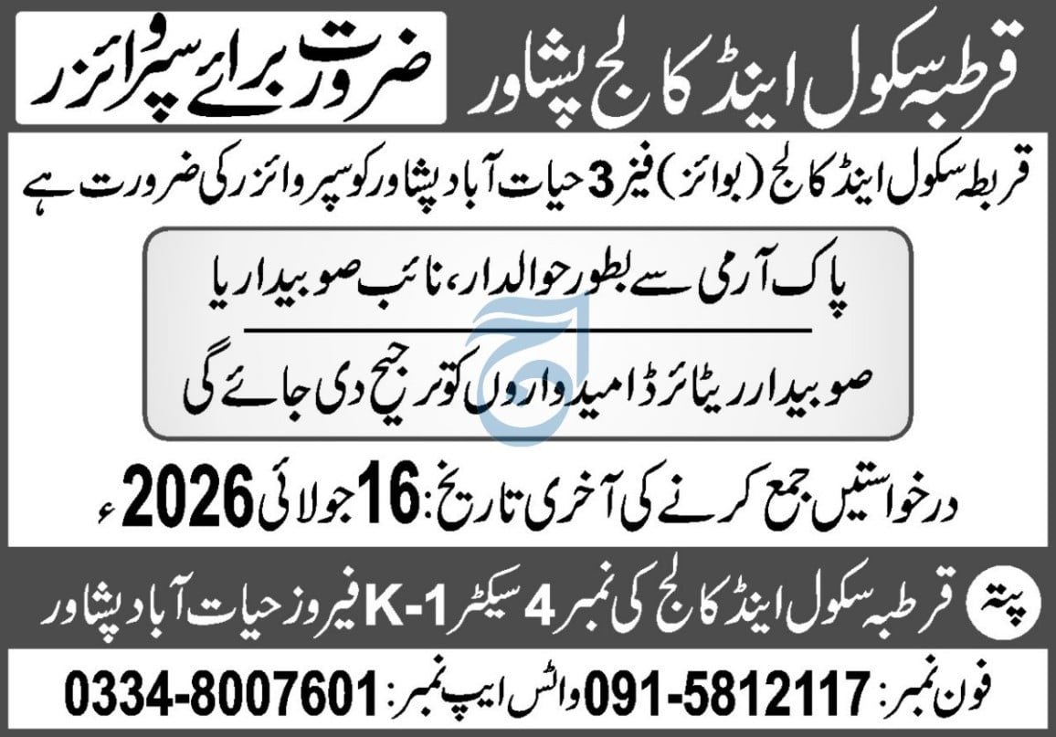 Qurtuba School & College Jobs 2026 — original advertisement