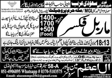 Marble Fixer Jobs Career Opportunity In Saudi Arabia 2026 — original advertisement