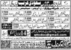MV Technician And LPG Technician Jobs In Saudi Arabia — original advertisement