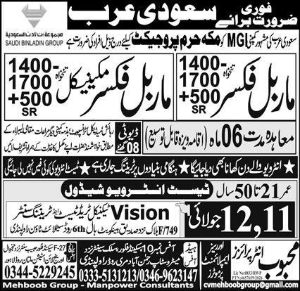 Marble Fixer & Marble Fixer Mechanical Jobs 2026 — original advertisement