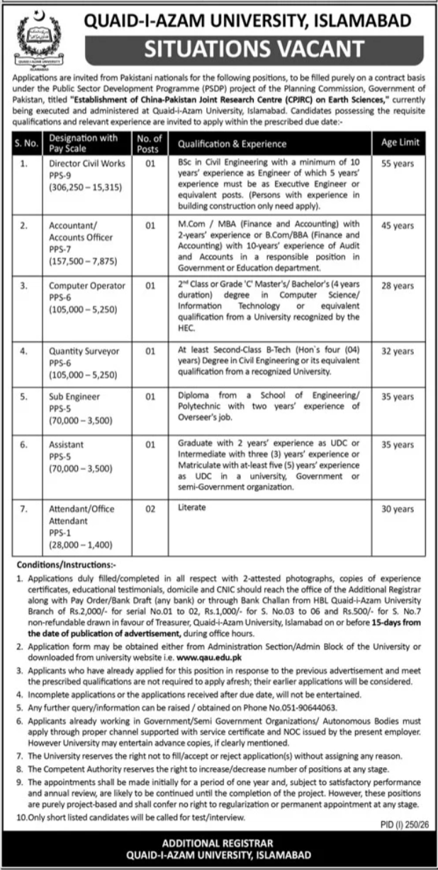 Quaid I Azam University Islamabad Jobs 2026 — original advertisement