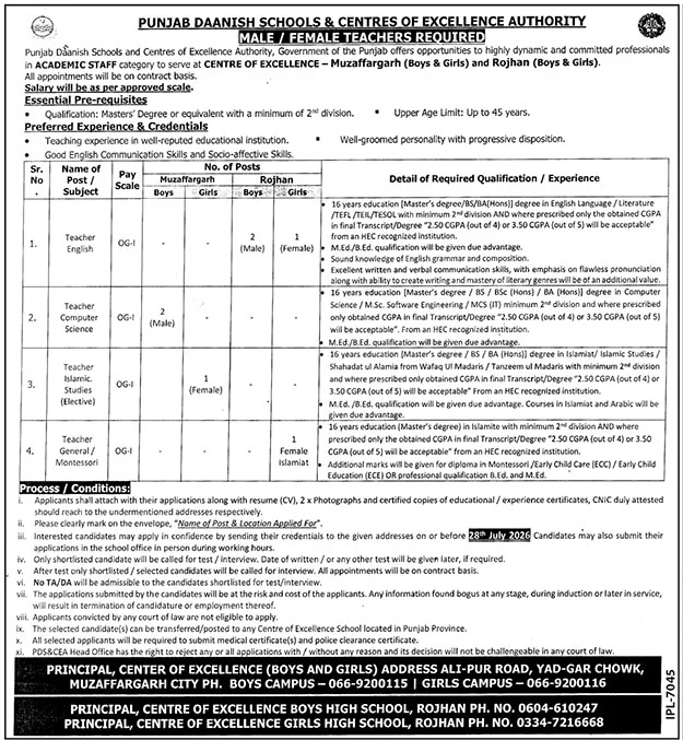 Daanish Schools Muzaffargarh Punjab Jobs 2026 — original advertisement