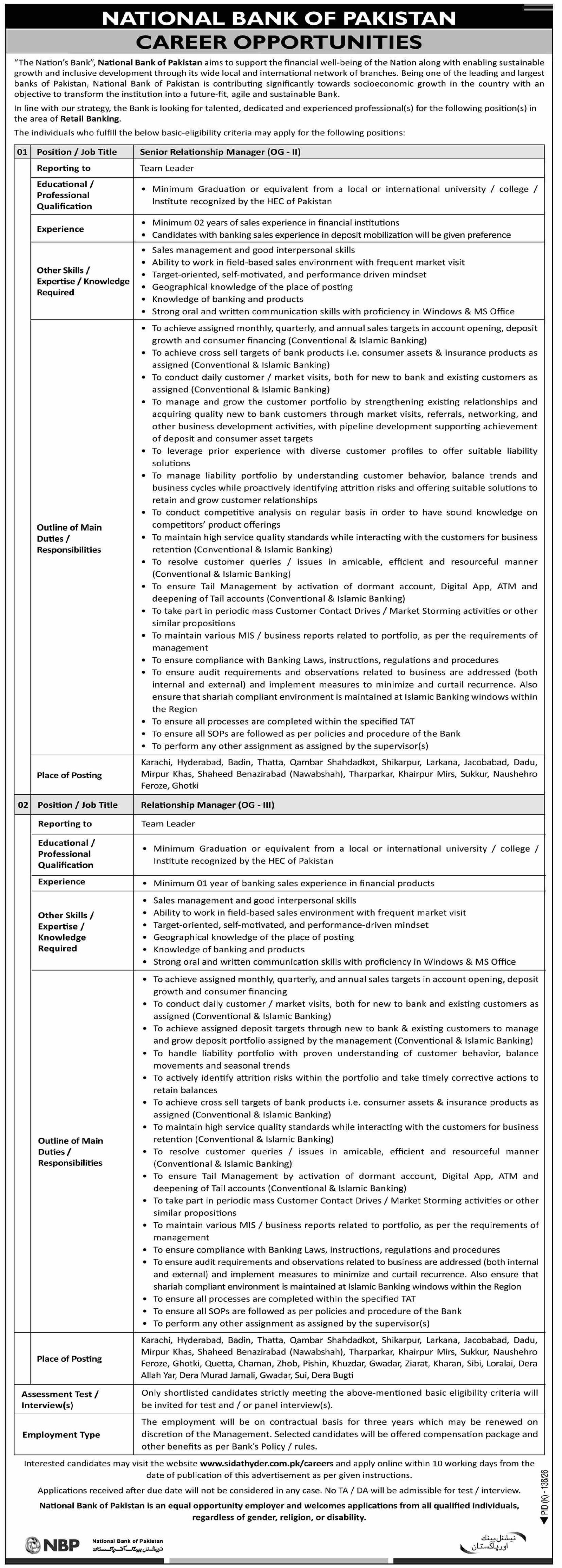 National Bank Of Pakistan NBP Karachi Jobs 2026 — original advertisement
