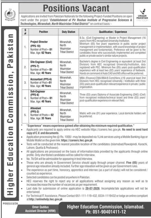 Higher Education Commission HEC Islamabad Jobs 2026 — original advertisement