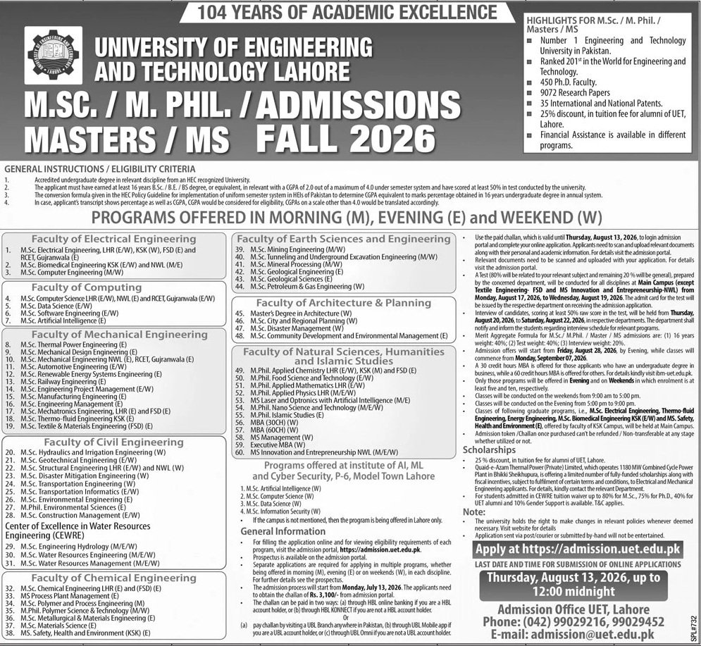 Admission Open in University of Engineering And Technolgy — original advertisement