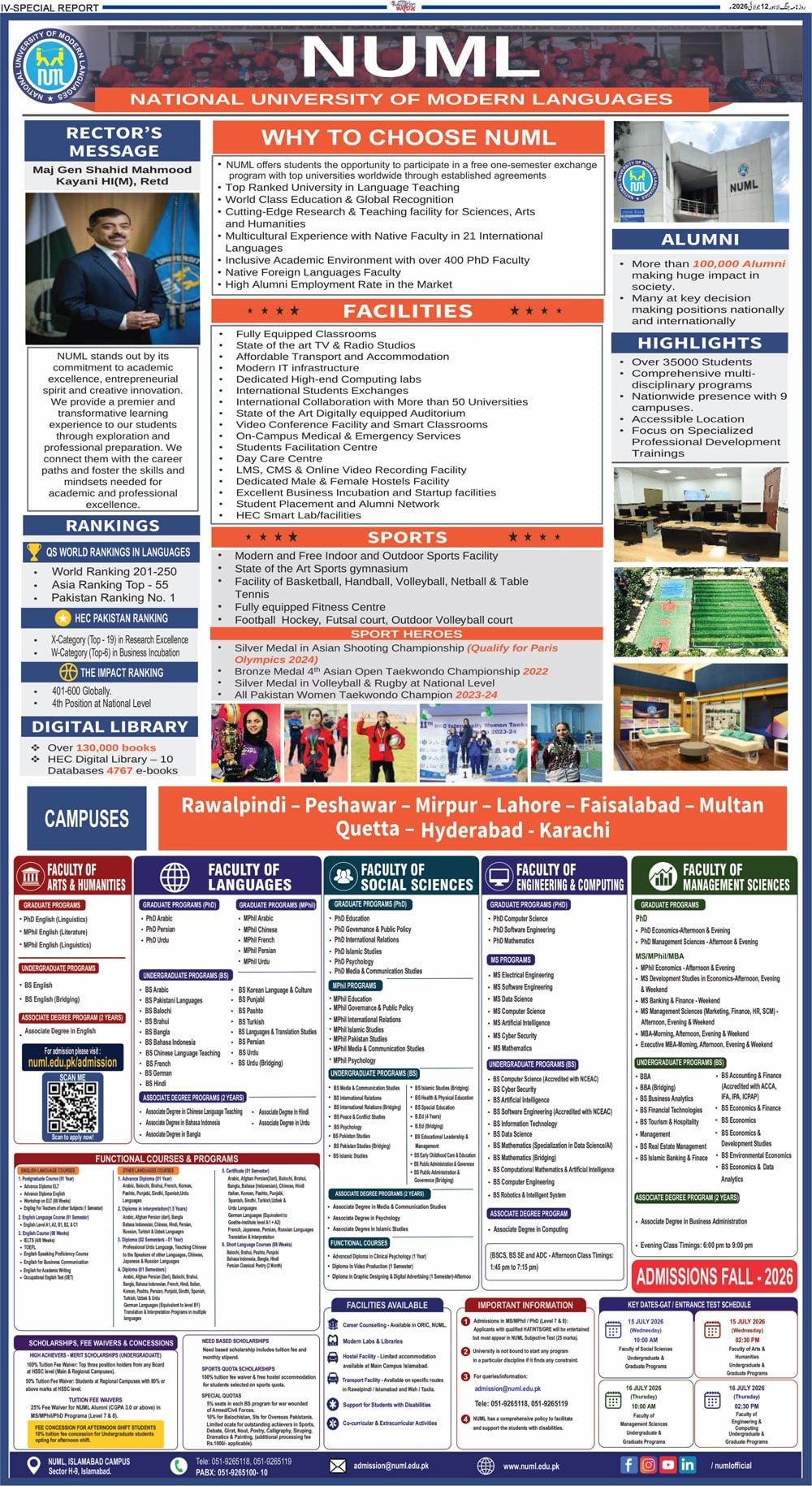 Admission Open in National University of Modern Languages — original advertisement