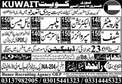 Carpenter And Supervisor Jobs In Kuwait — original advertisement