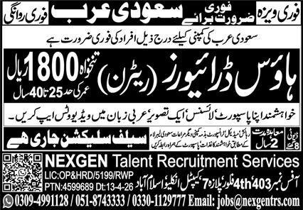 House Driver Jobs In Saudi Arabia 2026 — original advertisement