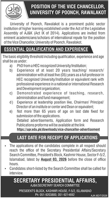 University Of Poonch Rawalakot Jobs 2026 — original advertisement
