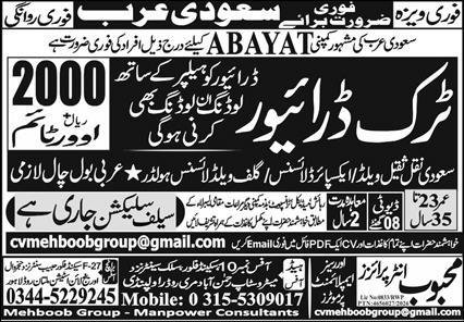 Truck Driver Jobs in Saudi Arabia 2026 — original advertisement