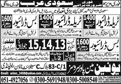 Bus Driver And Tralla Driver Jobs in Saudi Arabia 2026 — original advertisement