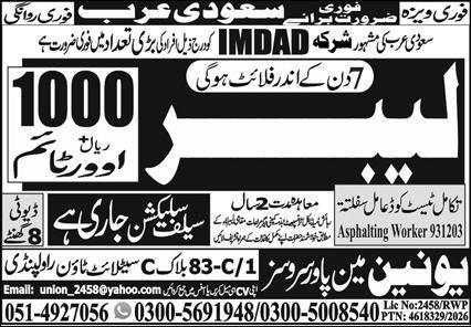 Labour Jobs in Saudi Arabia 2026 — original advertisement