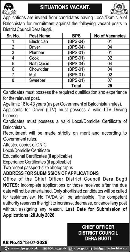District Council Dera Bugti Jobs 2026 For Driver & Cook — original advertisement