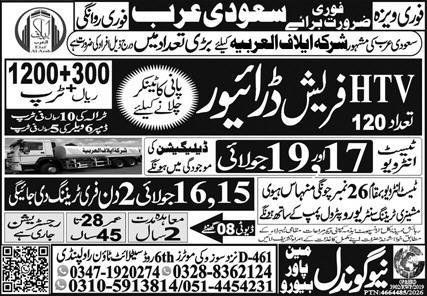 HTV Driver Jobs Open In Saudi Arabia 2026 — original advertisement