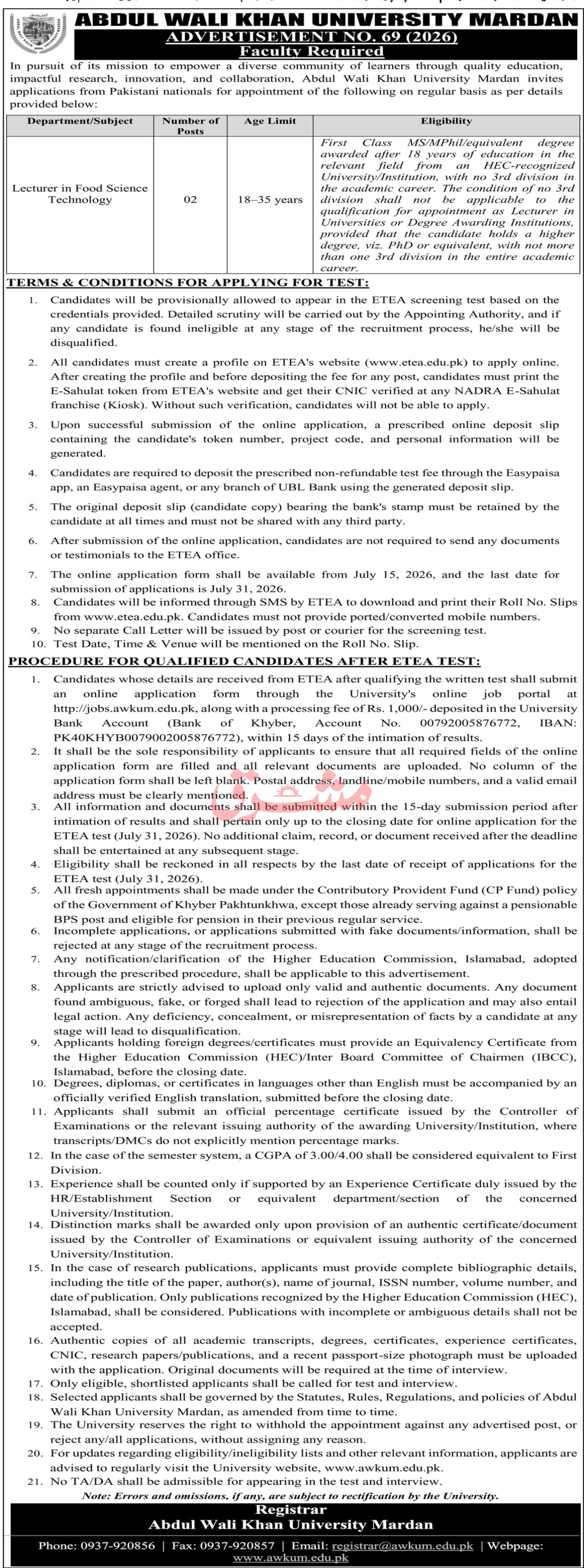 Abdul Wali Khan University Mardan Job 2026 — original advertisement