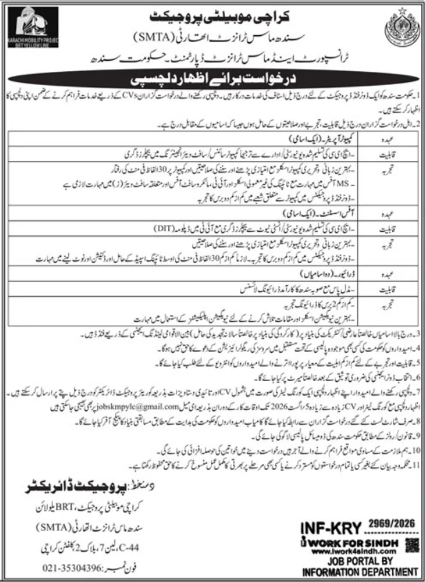 Sindh Mass Transit Authority Karachi Jobs 2026 — original advertisement