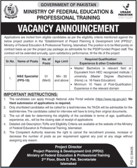 Ministry Of Federal Education & Professional Training Job — original advertisement