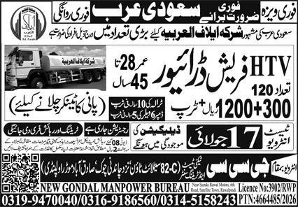 HTV Driver Jobs Open In Saudi Arabia 2026 — original advertisement
