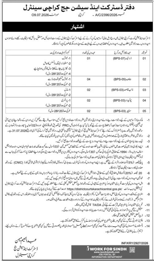 District and Sessions Judge Karachi Central Jobs 2026 — original advertisement