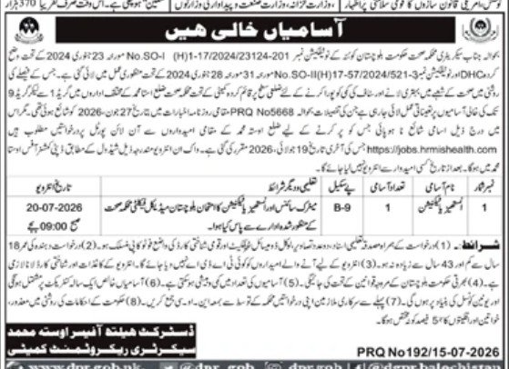 District Health Officer Usta Mohammad Jobs 2026 — original advertisement