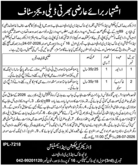 Livestock & Dairy Development Department Lahore Jobs 2026 — original advertisement