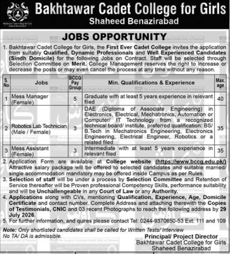 Bakhtawar Cadet College Shaheed Benazirabad Jobs 2026 — original advertisement