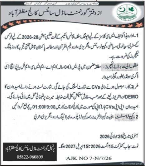 Government Model Science College Muzaffarabad Jobs 2026 — original advertisement