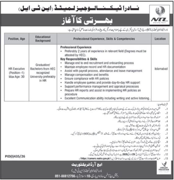 Nadra Technologies Limited NTL Islamabad Job 2026 — original advertisement