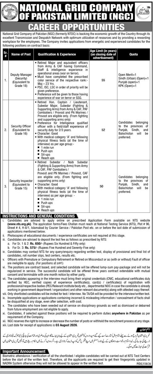 National Grid Company of Pakistan (NGC) Jobs 2026 — original advertisement