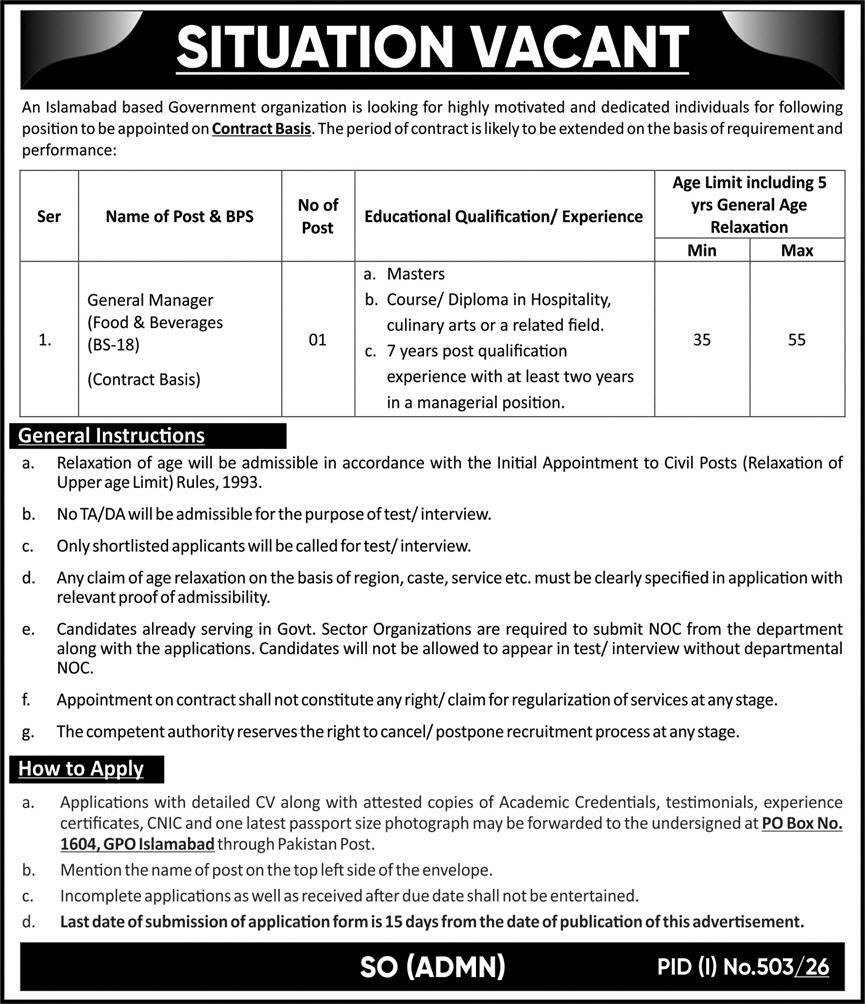 Islamabad Based Government Organization Jobs 2026 — original advertisement