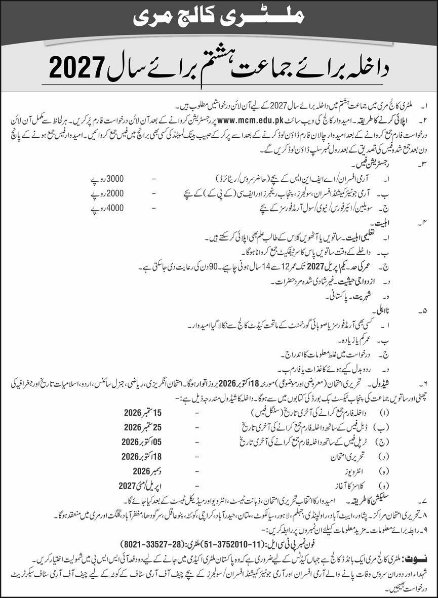 Admission Open in Military College Murree 2026 — original advertisement