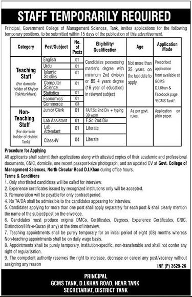 Government College Of Management Sciences Jobs 2026 — original advertisement