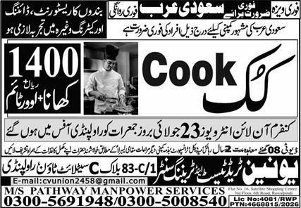 Cook Jobs Open In Saudi Arabia 2026 — original advertisement