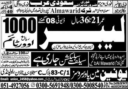 Labor Jobs Career Opportunity In Saudi Arabia 2026 — original advertisement