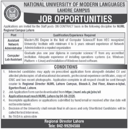 National University Of Modern Languages NUML Jobs — original advertisement