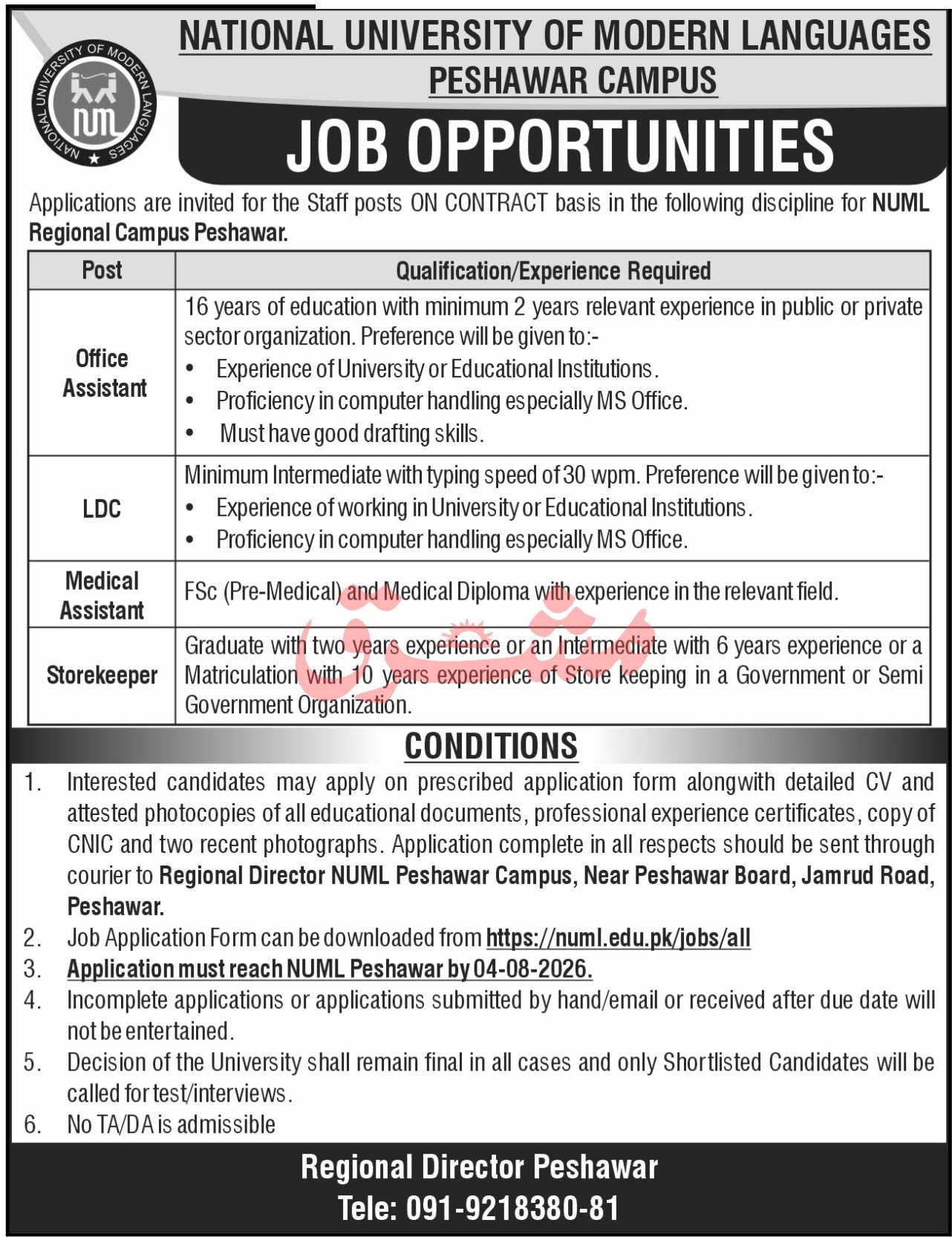 National University Of Modern Languages NUML Peshawar Jobs — original advertisement