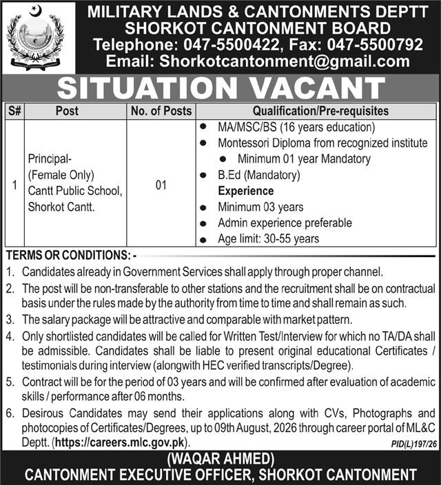 Military Lands And Cantonment Department Rawalpindi Job — original advertisement