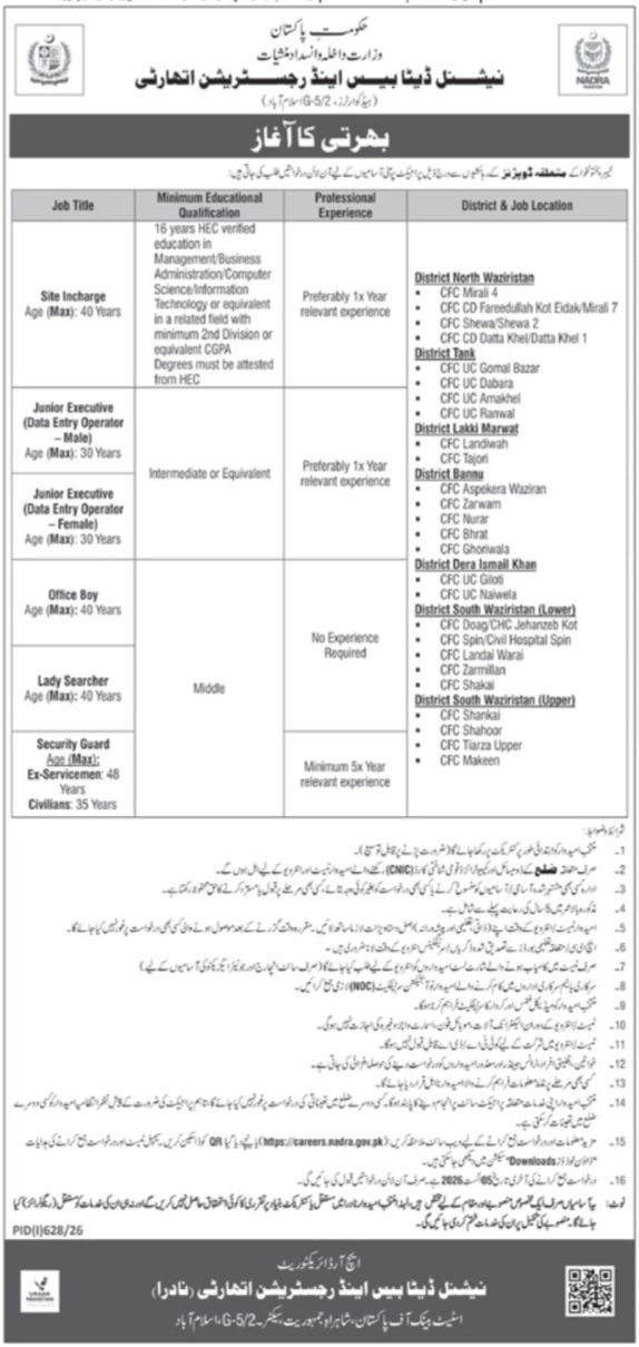 National Database & Registration Authority NADRA Jobs 2026 — original advertisement